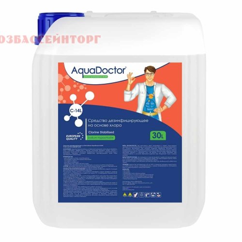 Жидкий хлор CL-14 Liquid Chlorine AquaDoctor Жидкое средство для эффективной обработки воды. Используется для дезинфекции питьевой воды и плавательных бассейнов. Рассчитан на первичную (шоковую) и регулярную обработку. Содержание активного хлора - 14% (140 г/дм³). 