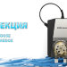 Автоматическая станция обработки воды (pH/O2, pH/Rx, pH/Cl) Asin Aqua Net ASEKO - asin-aqua-net