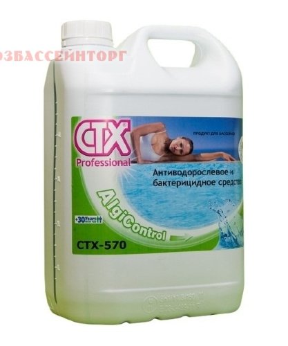 Препарат для борьбы с водорослями (непенящийся) 1 / 5 / 25 л CTX-570 Непенящийся альгицид СТХ-570 эффективен в борьбе со всеми видами водорослей (черные, зеленые, горчичные). При очистке водоросли и различные частицы оседают на дне бассейна в виде осадка, который легко убирается подводным пылесосом.