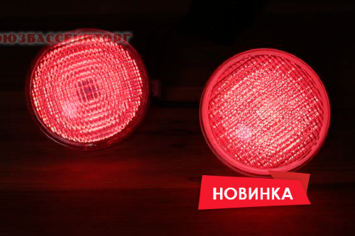 Лампа светодиодная 25 Вт/12 В PAR56 GAS 360LED SMD RGB AquaViva Лампы GAS LED 360 RGB совместимы со всеми прожекторами, оснащенными лампами типа PAR 56. Возможна установка в уже существующие системы подводного освещения.