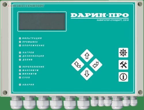 Система управления фильтровальной установкой (насосы до 8 шт) и подогревом воды "Навигатор-профи" Дарин-Про "Навигатор - профи" - микропроцессорный прибор с программированием времени работы насосов (до 8 шт) фильтра по электронному таймеру, так же обеспечивает управление подогревом воды и автоматическое регулирование уровня воды в бассейнах любого типа.