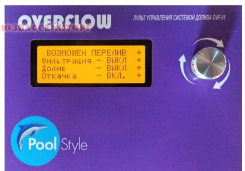 Станция автоматического долива и контроля уровня воды OVF-1 Pool Style OVF-1 - универсальная станция долива и контроля уровня воды, предназначенная для использования, как в скиммерных, так и в переливных бассейнах!